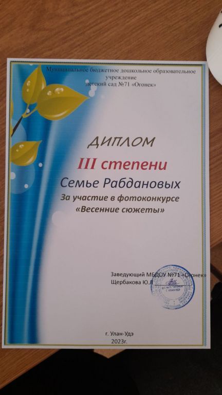 весенние сюжеты1.jpg