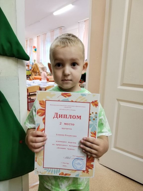 Осенние чудеса.jpg