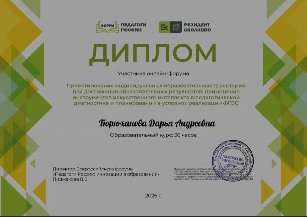 IMG_20260526_154607.png