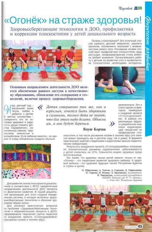 журнал журнал7.jpg