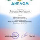 Проект моя семья.jpg