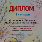 IMG_20260526_160036.png