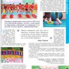 журнал журнал7.jpg